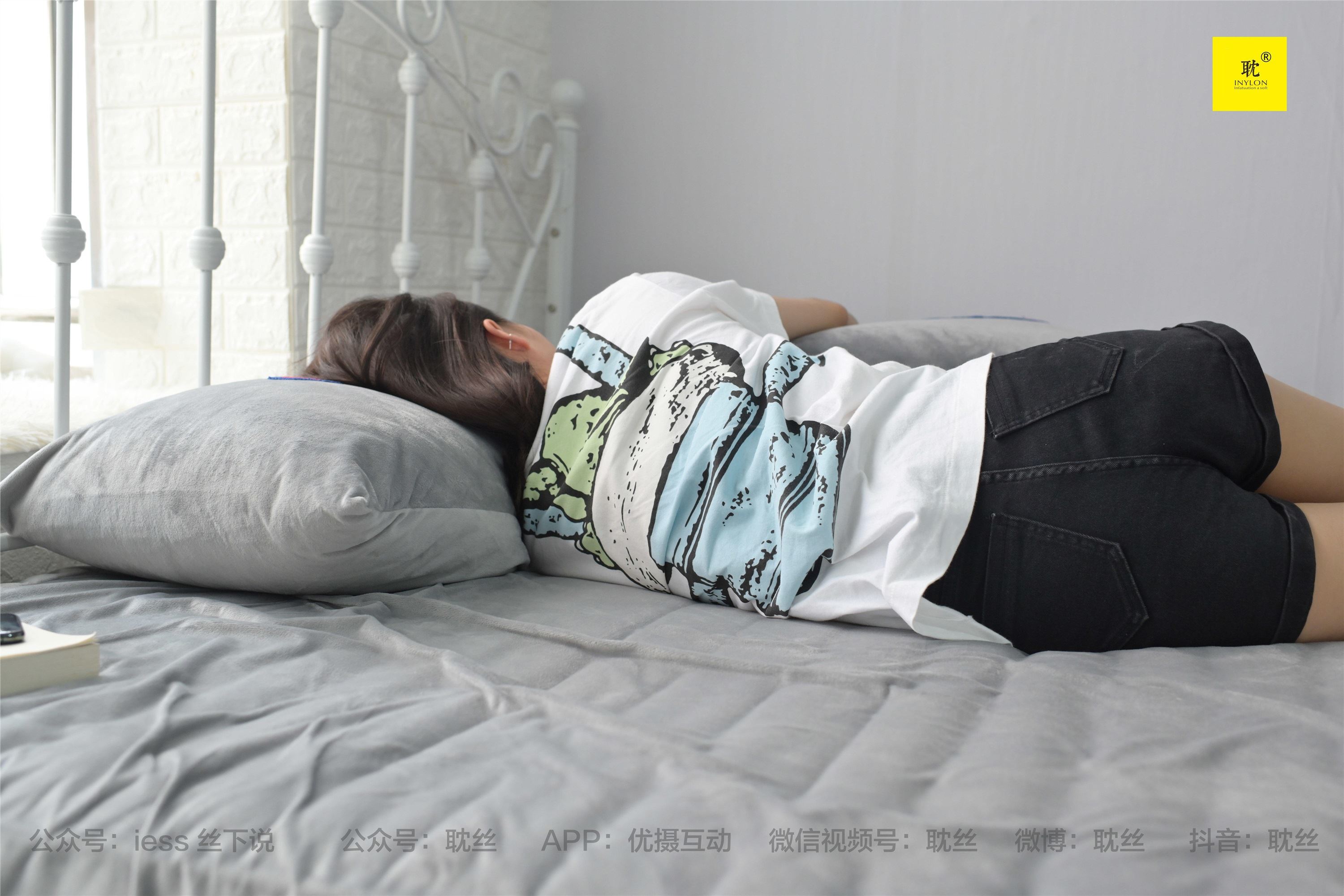 IESS异思趣向  第N种幻想之《孤单的周末》② 小六